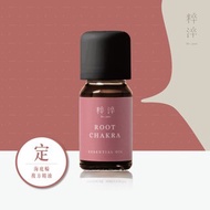 精油推薦【定】七脈輪複方香薰精油擴香精油推薦-緩解失眠