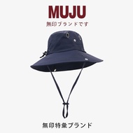 MUJI MUJI หมวกปีนเขากันแดดกลางแจ้งแบบเดียวกันหมวกชาวประมงผ้าบางสำหรับฤดูร้อนแห้งเร็วหมวกบังแดดป้องกั