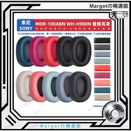 SONY MDR-100ABN Earmuffs WH-H900N Earphone Case H900N Replacement Head Beam