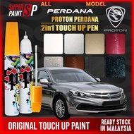 【 PROTON PERDANA 】Car Touch Up Pen All Color Touch Up Paint Scratches Pro Remover Tool DIY Cat Calar