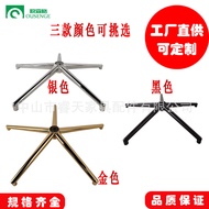 Office Chair Chassis Accessories Office Chair Hardware Accessories Universal Liftable Five-Star Offi