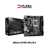 ASRock H370M-HDV/M.2 Intel H370 LGA1151 Motherboard Official Warranty