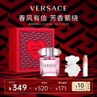 范思哲（VERSACE）香水love礼盒情人节礼物生日礼送女友（晶钻30ml+毛巾熊+分装器）