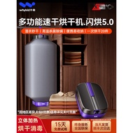 Free shipping clothes dryer for home use2024New Foldable Clothes Dryer for Dormitory, Small Baby Clo