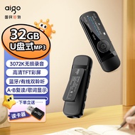 爱国者（aigo）mp3-100 32G便携mp3音乐播放器 mp4蓝牙学生随身听英语运动跑步录音U盘式USB-C口 可扩容