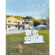 Changhua Art 98 (111.12) Blessed Dreams Bloom Zte Zhuang 11101004888 Taaaze Reading Book Life Online