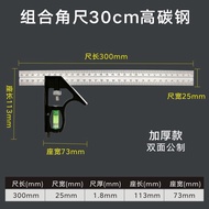 Right-angle ruler, angle ruler, stainless steel ruler90Thickened steel woodworking angle ruler L Com