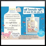 (แบบซอง)Facy Whitening Gluta BB &amp; CC Cream 2 in 1 เฟซี่ ไวท์เทนนิ่ง กลูต้า บีบี แอนด์ ซีซี ครีม ทูอิน วัน 10 g. (มี 2 สี)