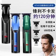 Hair Clipper Blade High-Speed Barber Shop HATTEKER Dedicated 0 Digital Oil Display Head Scissors Gen