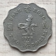 D3香港貳圓 1978年【稀有年份/女王頭二元】【英女王伊利沙伯二世】香港舊版錢幣・硬幣  $60