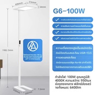 Philips | โคมไฟอ่านหนังสือป้องกันสายตา