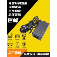 multi plug plug adapter 30V5A power adapter universal 30V4.5A4A3.5A3A2.5A2A charging line switching 