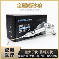 Sandblasting Gun Deposit Certificate Sandblasting All Not Easy to Block Three Medical Dental Metal D