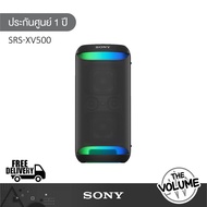 Sony SRS-XV500 ลำโพงสำหรับสายปาร์ตี้ | X-Series | Wireless Party Speaker (55 วัตต์) (รับประกันศูนย์ไ