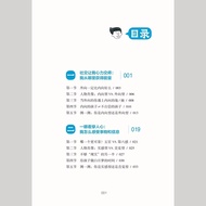 Illustrated MBTI16 Personality: Psychology and Character Analysis Know Yourself/Understand Others/Se
