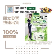 iVENOR 10 Packets/Box Liao Jiayi Endorsement Alfalfa Herbal Tea Chinese