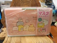 原裝日本 Sumikko gurashi 角落生物 口罩盒 收納口罩盒 Mask Case