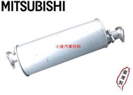 昇鈺 中華 三菱 CANTER 堅達 3.5 2000年-2006年 TURBO 中段 消音器 排氣管