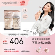 HEGEN海格恩奶瓶新生儿奶瓶婴儿奶瓶防胀气PPSU奶瓶双支装原装进口 240ml 奶瓶*2