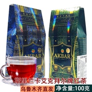 8-30-23 Sri Lanka AKBAR TEA Black TEA Green TEA 100g Boxed Original Imported Imported AKBAR TEA Ship