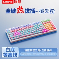 Lenovo | Gaming Wired Mechanical Keyboard 98 Keys