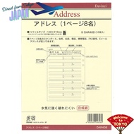 [Direct from JAPAN]Reimei Fujii Da Vinci Refill Address for 8 people A5 DAR408
