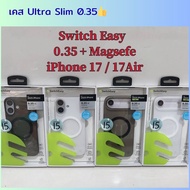 Switcheasy Ultra slim Magnetic Ultra-Thin Case 0.35mm. Shockproof ip17/ip17Air/ip17Pro/ip17Promax