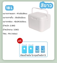 กระติกน้ำแข็ง ถังน้ำแข็ง กล่องส่งอาหาร camping ถังแช่อเนกประสงค์ กล่องเก็บความเย็น 5L/22L/28L/45L แบ