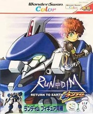 Run=Dim Return to Earth WonderSwan Wonder Swan WS Color