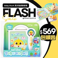 全場最抵🔥免費送貨🔥門市取貨🔥 🇰🇷韓國直送🇰🇷 Baby Shark 英文點讀書套裝 (點讀筆+有音樂) 鯊魚寶寶-小朋友教學玩具