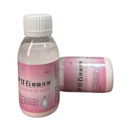 [Ready Stock] Furnace Ganshi Antibacterial Lotion 100ml Furnace Ganshi Lotion Lotion Skin Itching Re