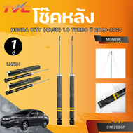 MONROE โช๊คหน้า/โช๊คหลัง HONDA CITY (4D5D) 1.0 TURBO ปี 20-23 LH/RH
