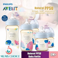 Philips Avent Natural PPSU Baby Bottle