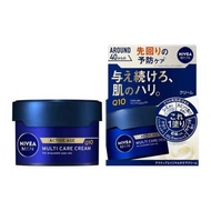 NIVEA/妮維雅男士活力抗老MC霜 85克