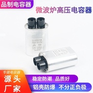 Microwave Applicable Accessories High Voltage Capacitor Aluminum Shell Explosion-Proof Capacitor 1.0