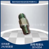 k19 k38Generator Set Accessories Nt855 Engine Parts Positive Elbow Connector30143544.6