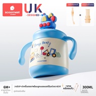 ถ้วยดื่มสำหรับเด็กกันความร้อน สแตนเลส 316L