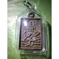 LP Doo Wat Sakea Phra Phrom Amulet BE2522 四面佛 佛牌