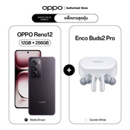 [New] OPPO Reno12 5G(12+256) | โทรศัพท์มือถือ AI Portrait  AI Linkboost กล้อง 50 MP ชาร์จไว 80W แบตเ