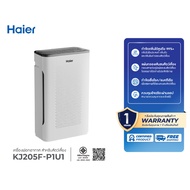 Haier เครื่องฟอกอากาศ กรองฝุ่น PM2.5 กำจัดกลิ่น กำจัดฟอร์มาลดีไฮด์ Pet Care ควบคุมผ่านแอป รุ่น KJ205