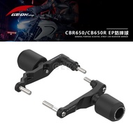 Suitable for Honda CBR650R CB650R E-CLUTCH Modified Engine Shock-resistant Ball Protective Cover Pro
