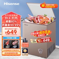 海信（Hisense）100升低霜家用小冰柜 一级能效冷藏柜冷冻柜 顶开门单温母婴母乳小冰箱BD/BC-100NUD以旧换新