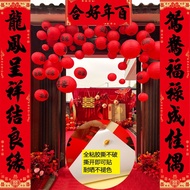 Marriage Couplets Men Rural Gate Women Entry Home Self-Adhesive Wedding Couplets Bedroom Layout Happ