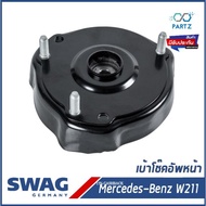 เบ้าโช๊คอัพหน้า ยางรองเบ้าโช๊ค Mercedes-Benz W211 C219 S211 เมอร์เซเดส-เบนซ์ 2113200026 230323002