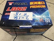YUASA湯淺 SMF LBN2 鉛酸蓄電池 汽車電瓶