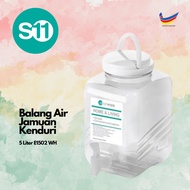 Elianware  E1502 (5L) E1512(5L) Water and Juice Dispenser Water Cooler Drink Jar Bekas Air