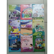 BUKU TEKS SEKOLAH RENDAH AGAMA Negeri Selangor (JAIS) preloved Tahun 5

