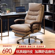 梵欧曼高级真皮老板椅办公室舒适久坐大班椅可躺椅午睡家用书房办公椅子 浅咖色-超纤皮【尼龙扶手】