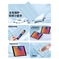 Suitable for iPad8 Protective Case ipad 8th Generation Protective Case ipad2020 All-Inclusive Apple 