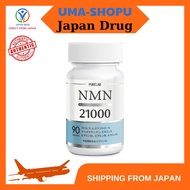 NMN Supplement 21,000mg Made in Japan High purity 99% or more Uses acid-resistant capsules that reac
